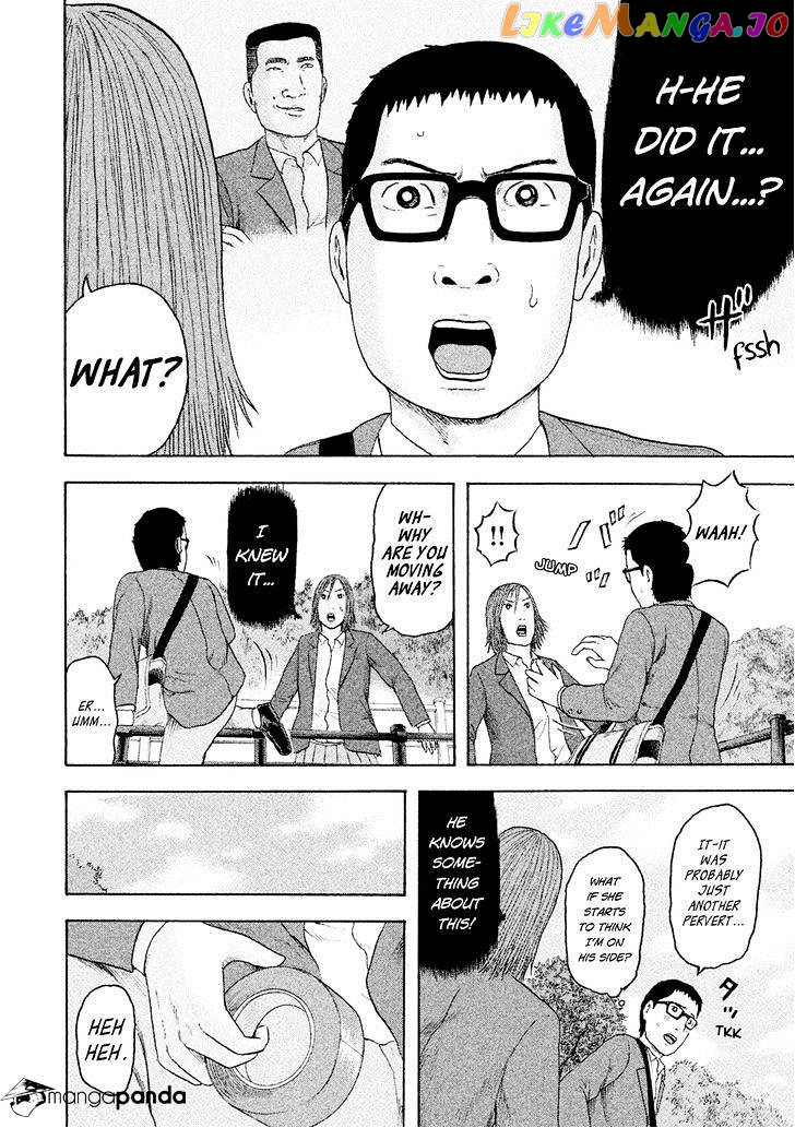 Haikyuu!!, Chapter 181 image 14